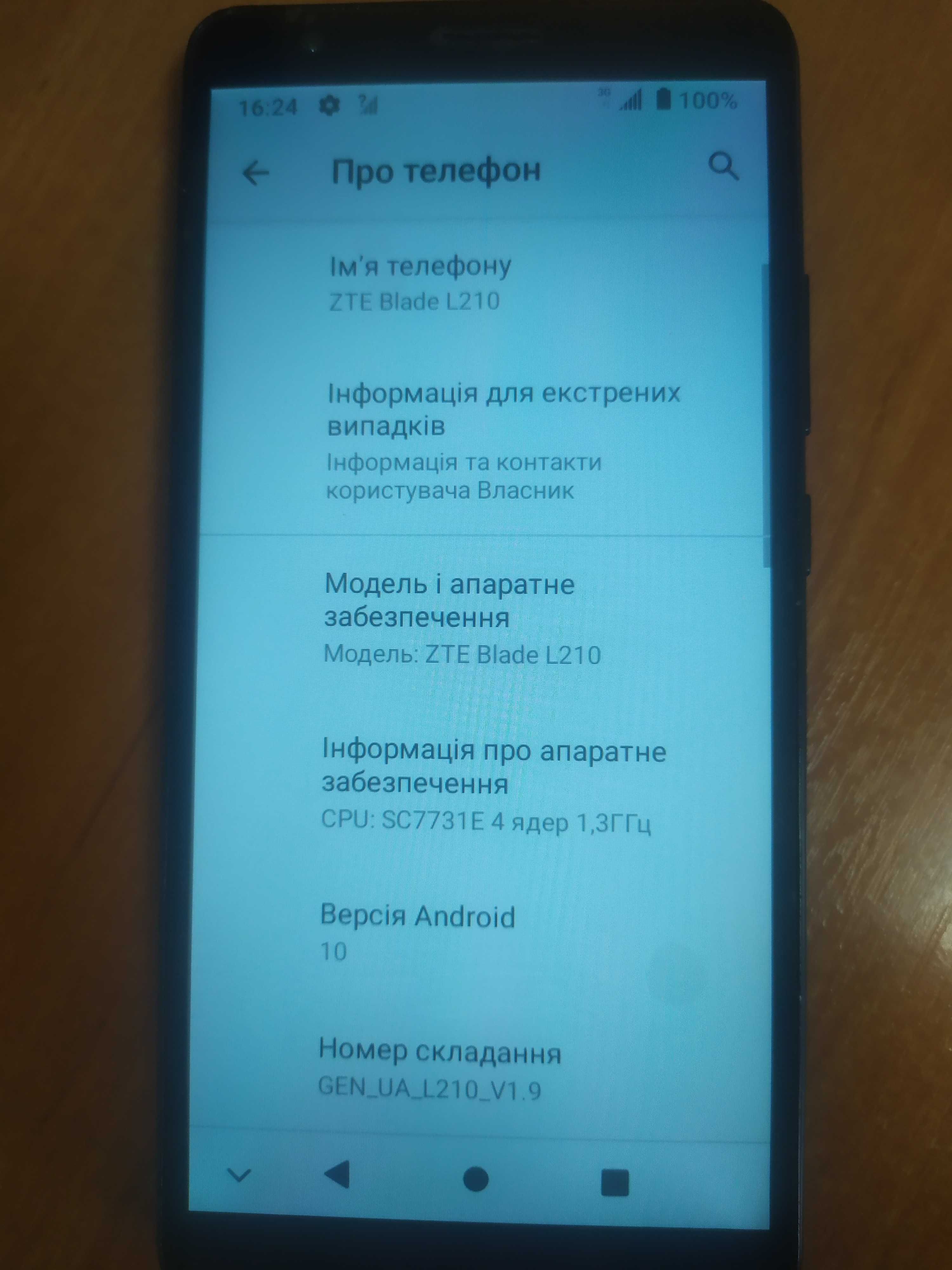 Продам телефон ZTE Blade L210