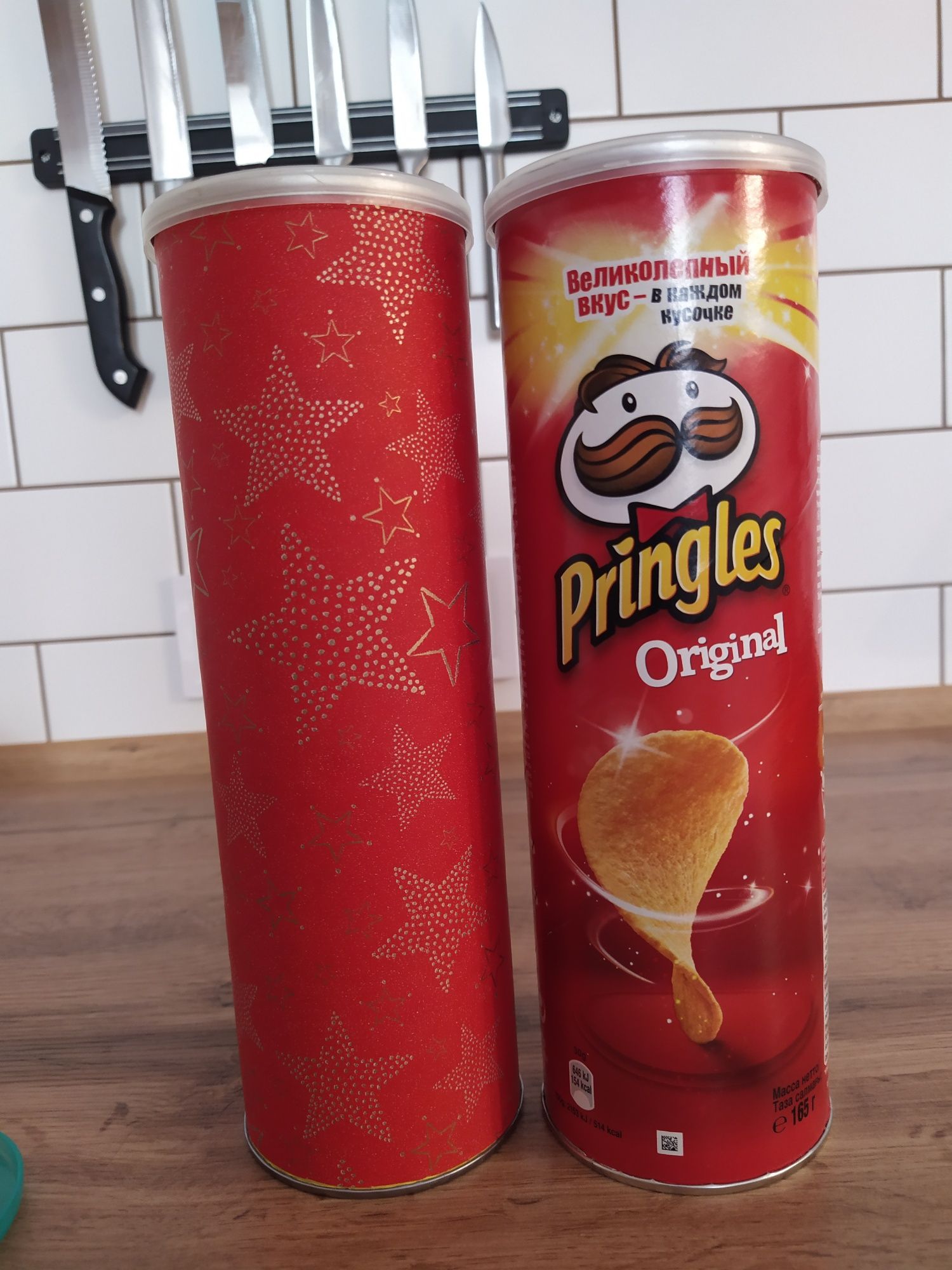 банки від чіпсів pringles прінглс