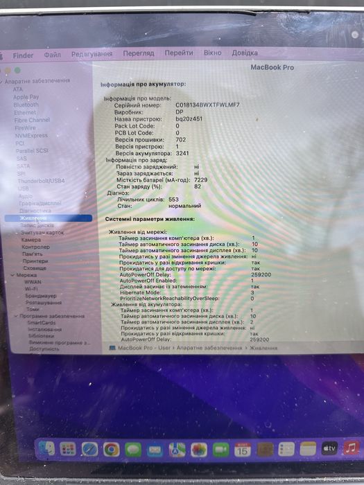 Macbook Pro 15 2015 i7 16GB 512SSD