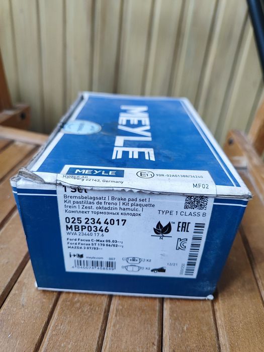 Комплект гальмівних колодок Ford, Mazda MEYLE