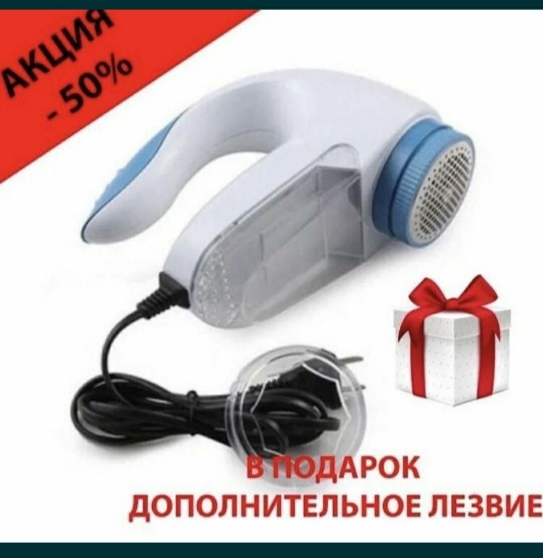 .+1 Лезвие.Машинка для удаления катышков Lint Remover YX-5880