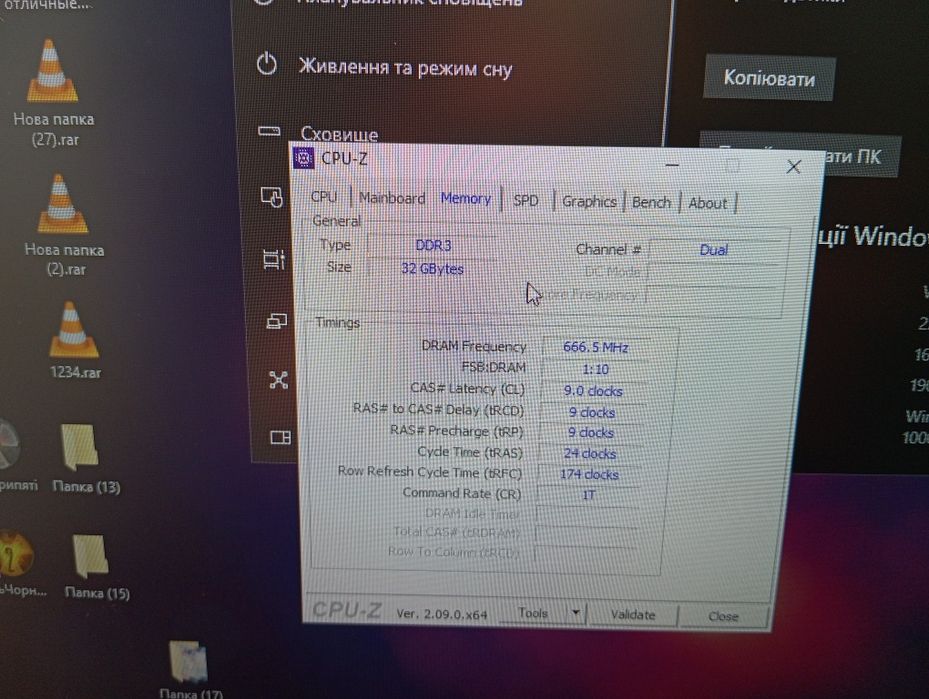 Комп'ютер непоганий але і не потужний(