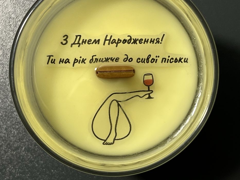 Свічки з таємним написом