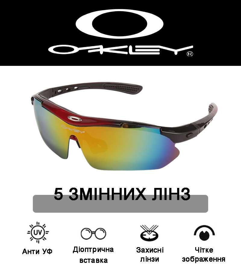 Солнцезащитные очки тактические красные с поляризацией Oakley 5 линз