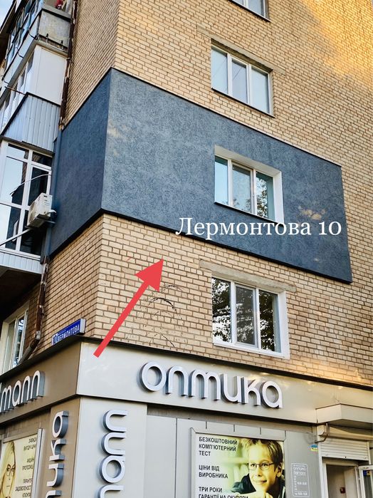 Ремонт квартир , домов и не жилих помещенний !