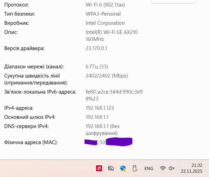 Адаптери WiFi-6e Intel AX210NGW 802.12ax + Bluetooth 5.3