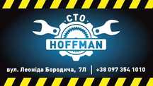 Автосервіс  -  СТО - Розвал сходження - Кривий Ріг - р-н Автовокзалу