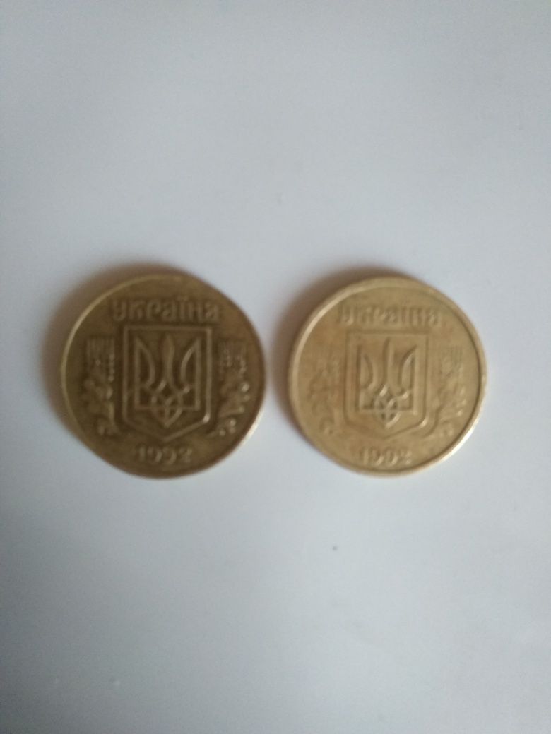 Монеты Украины 25 коп.  1992г