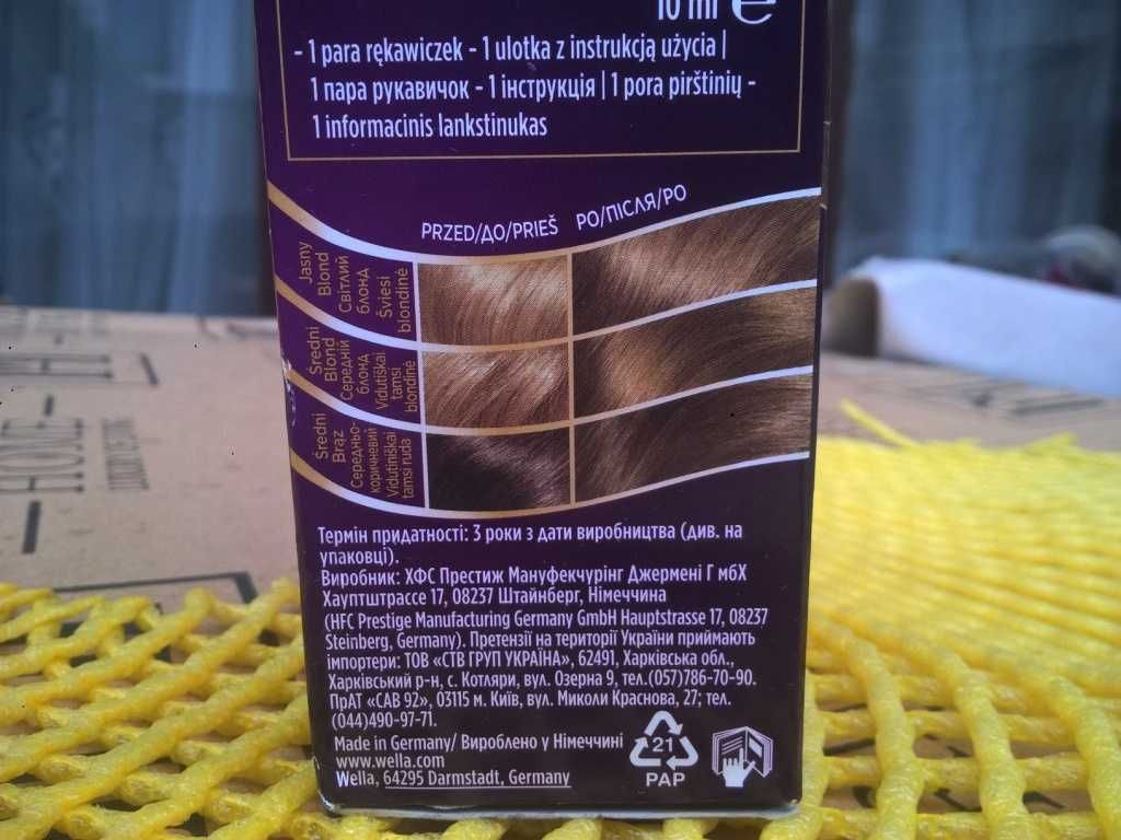 WELLA Wellaton Intense Farba do włosów 7/0 Średni Blond Salon Quality