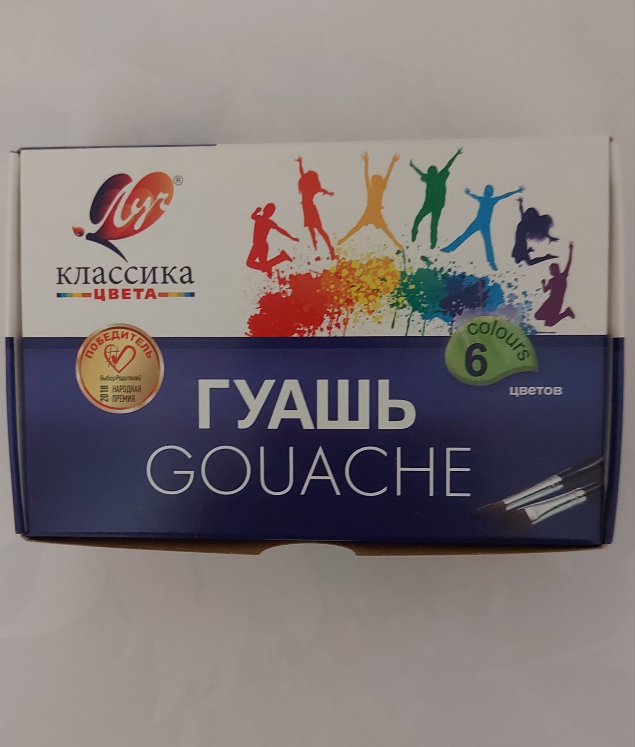 Краски Акварель (6-32цв) и гуаш (6-9цв) Луч Классика