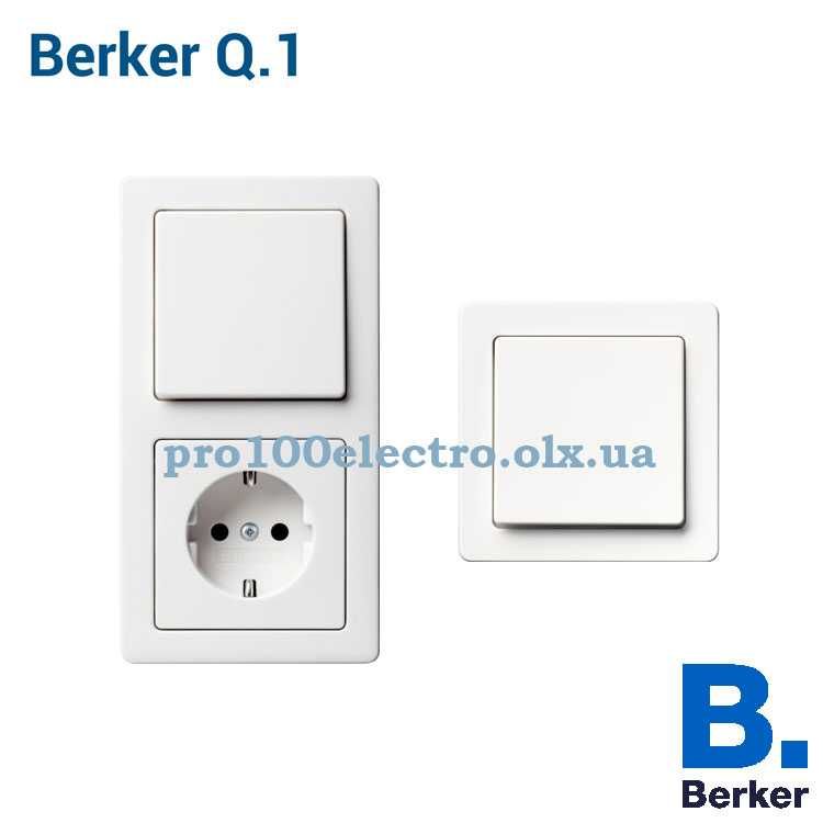 Розетки та вимикачі Berker — німецька якість за доступною ціною!