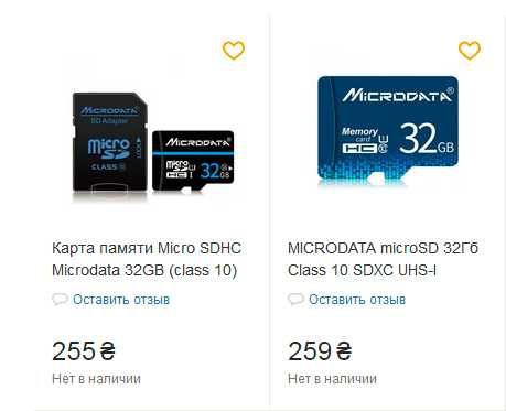 MicroSD 32 GB  + SD адаптер Microdata нові, швидкісні. Місто Київ