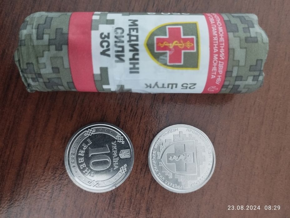 Монети України пам'ятніі