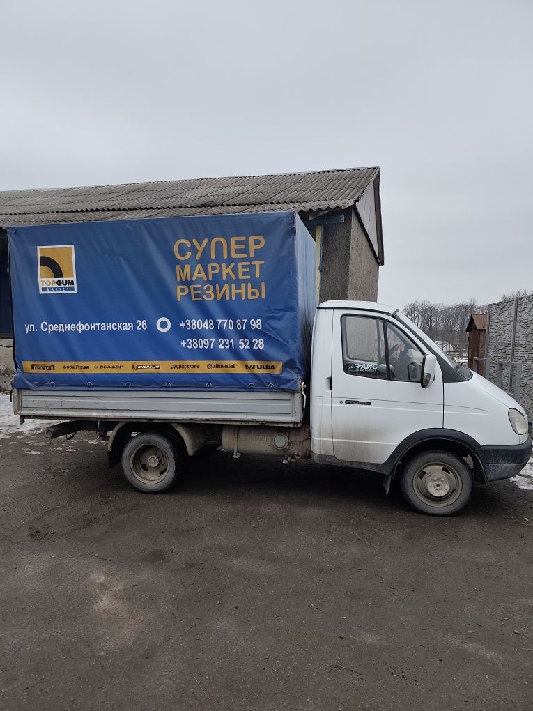 Продам Газель бортова
