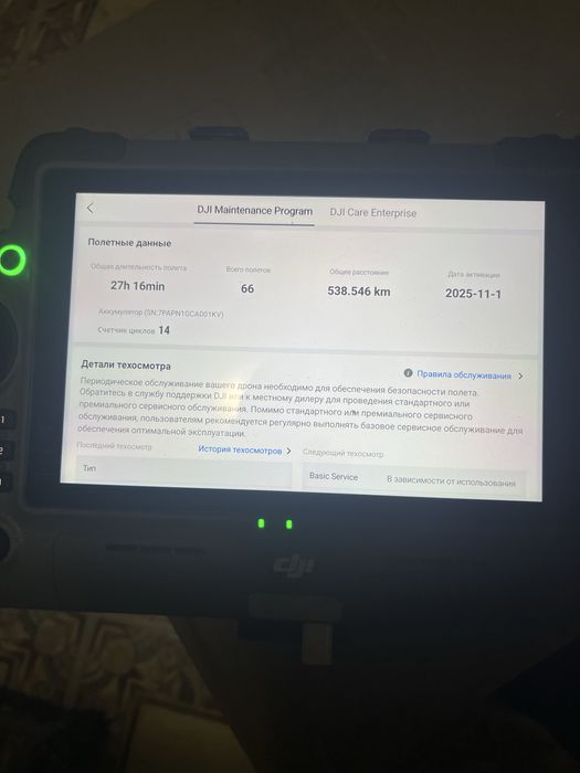 Квадрокоптер Dji Matrice 4Е  , без аккаунта.на пломбах возможег обмін