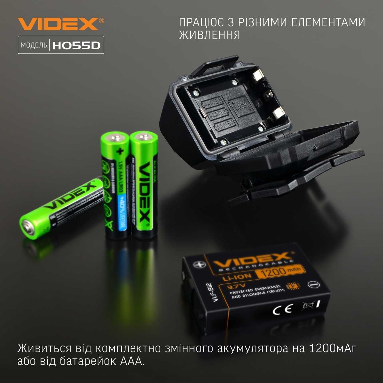 Налобный светодиодный фонарик VIDEX VLF-H055D 500Lm 5000K