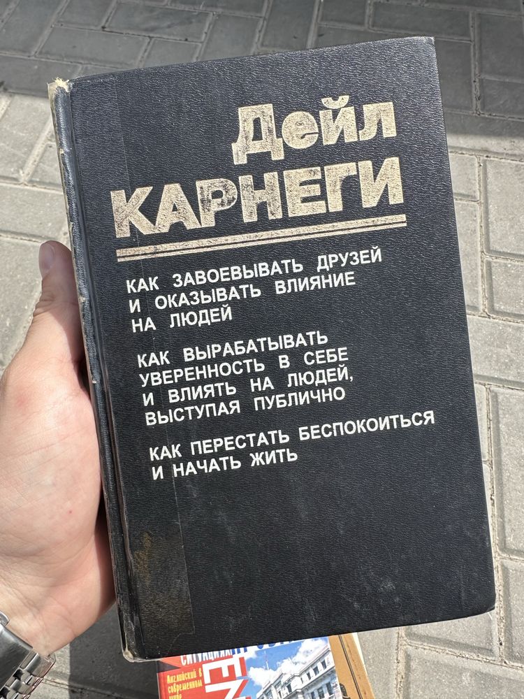 Книги разные