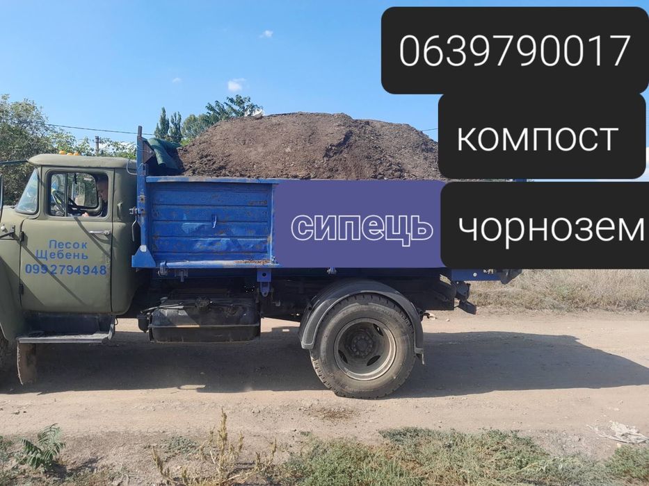 Торфобрикет опалення дрова брикети