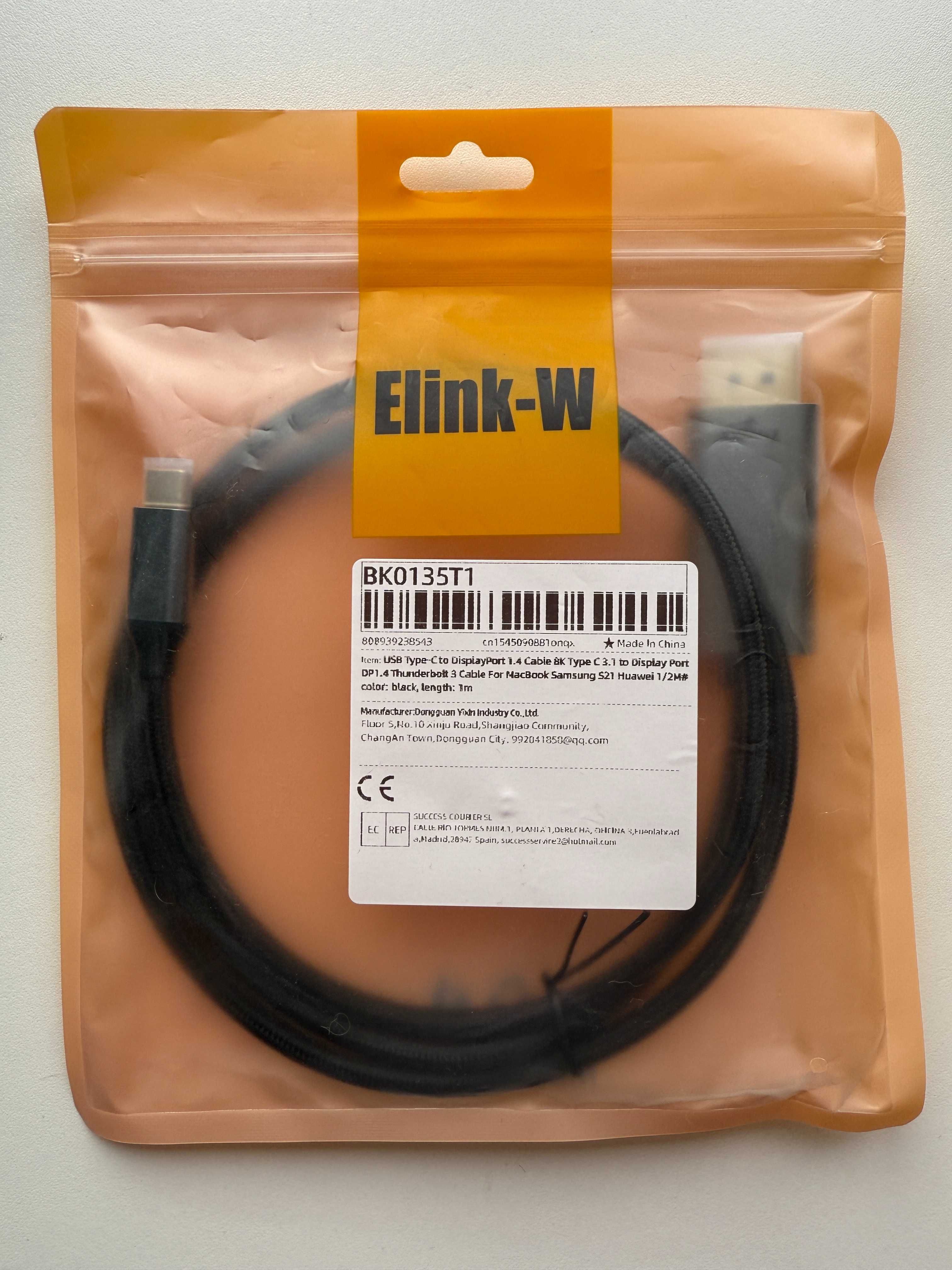 Кабель USB Type C 3.1 - DisplayPort 1.4, 8k