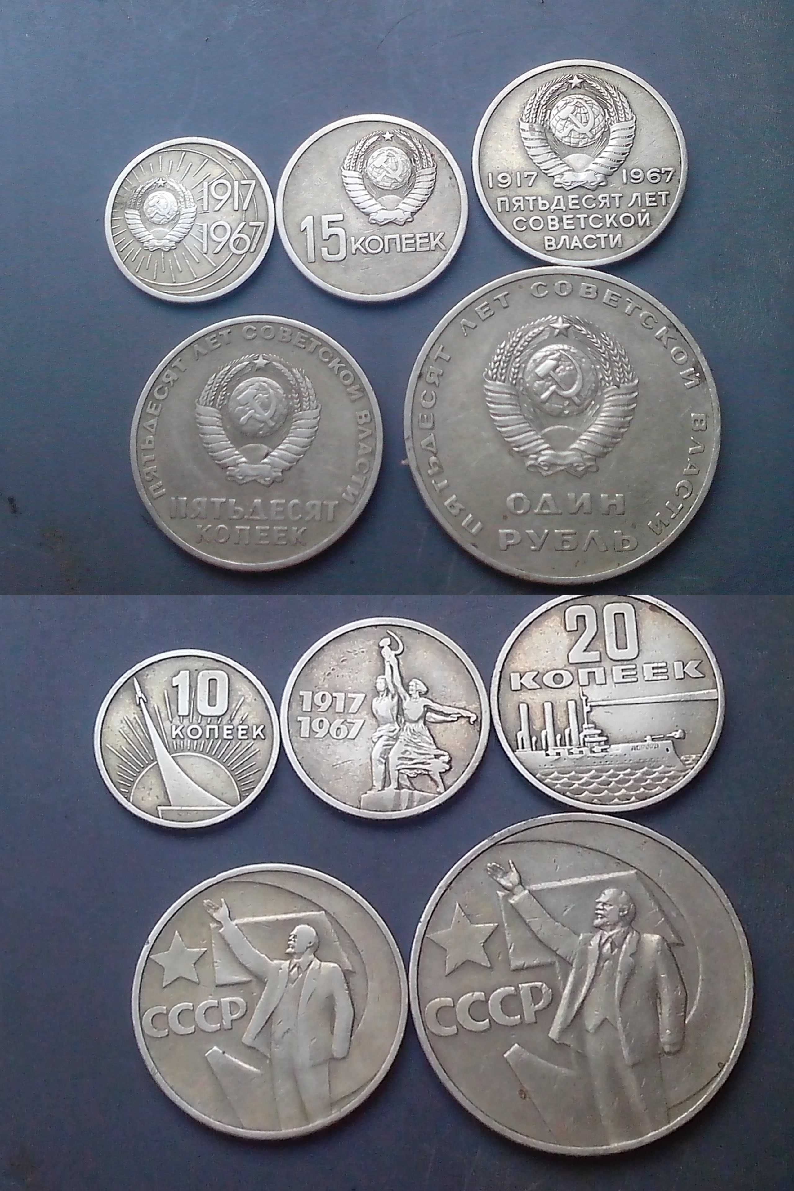 Монета 20 коп. 1956 года. Супер-брак и комплекты-погодовки