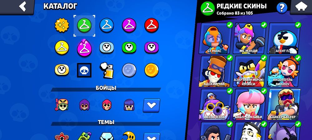 Продам акаунт в Brawl Stars
