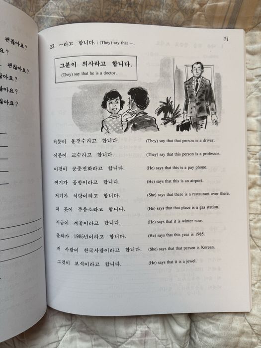 podrecznik do nauki koreańskiego