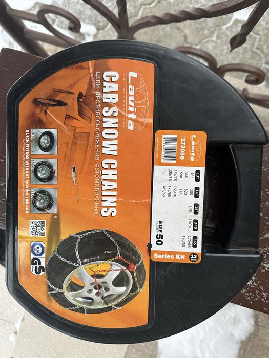 Данцюги на авто R13/R14/R15