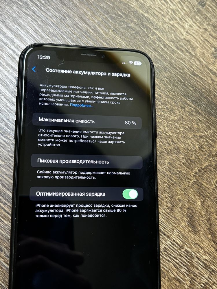 Iphone Xr 128gb black