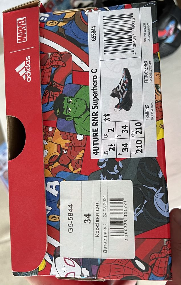 Кросівки adidas Marvel superhero, р34