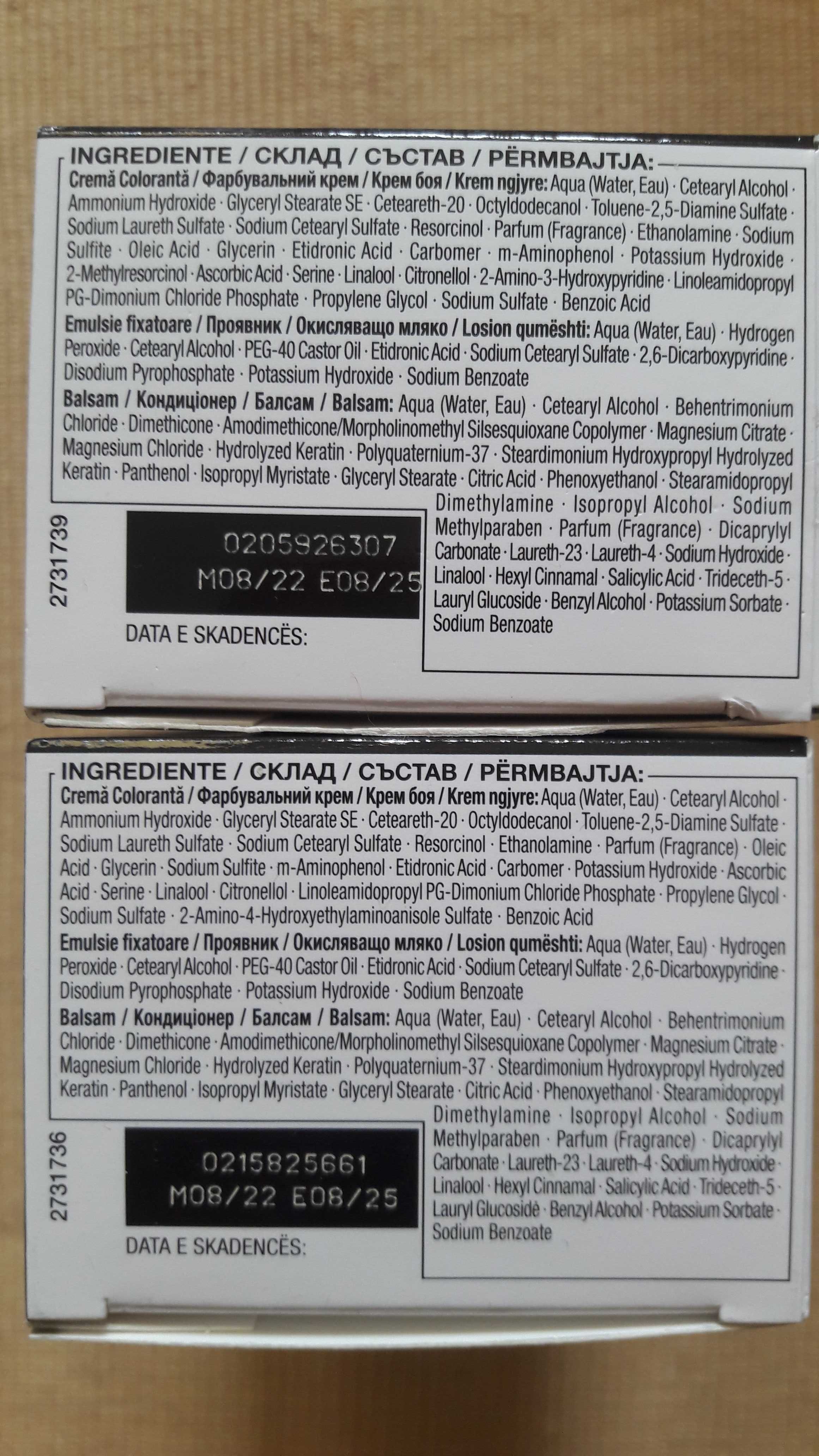 Фарба для волосся SYOSS Schwarzkopf & Henkel