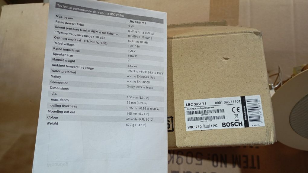 Стельова акустика Bosch LBC3951/11 (3 шт).