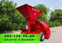 Машина зернопакувальна ЗПМ-180 з сервісом та гарантією!