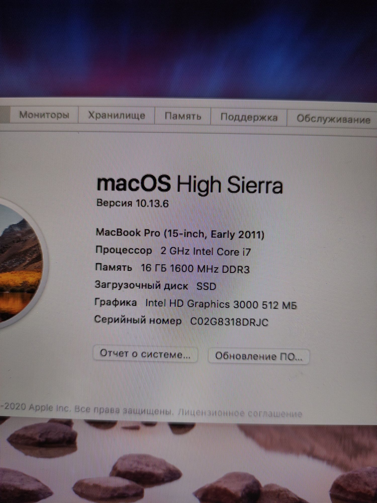 MacBook Pro 15 16 GB а1286