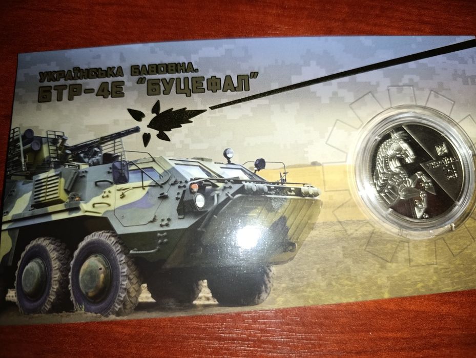 Монета Буцефал нейзильбер