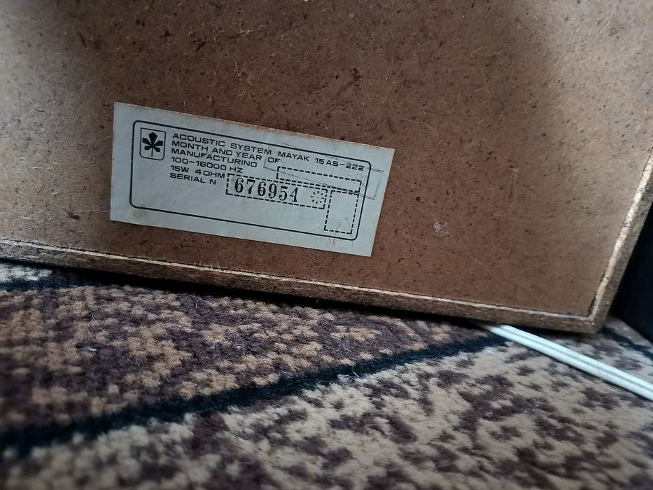 Маяк 249s1 в робочому стані з колонками.