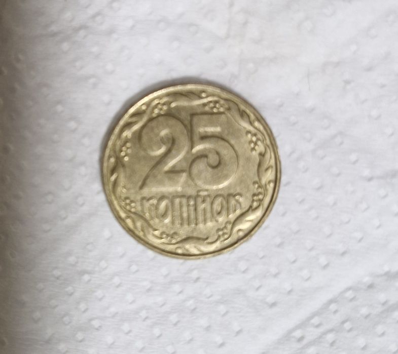 Монета 25 копійок