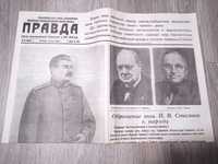 Газета Правда 10 мая 1945года