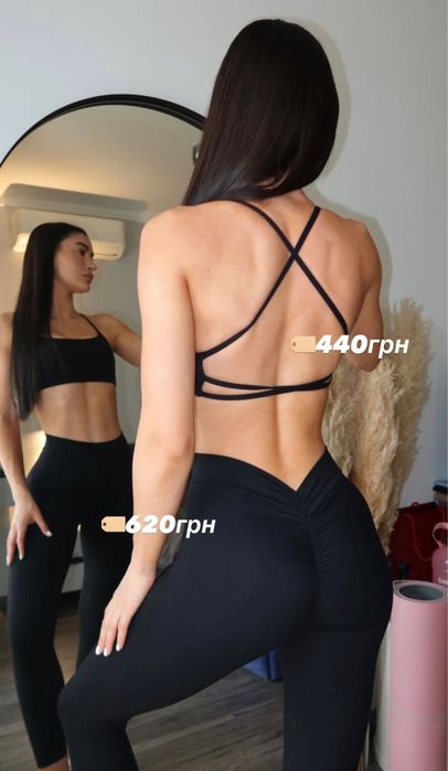 Лосины бразильяны