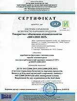 Конц. Грейпфрутовый Сок Неосв. с Мякотью (ВХ 65-67) 1 кг (0.76л)