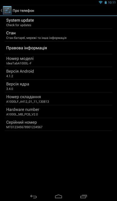 Планшет Лєново 7 дюймів, все справно