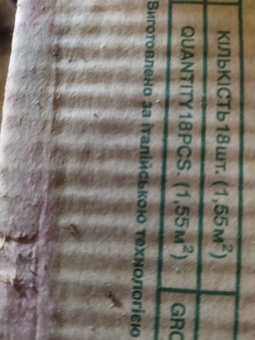 Продам плитку для пола