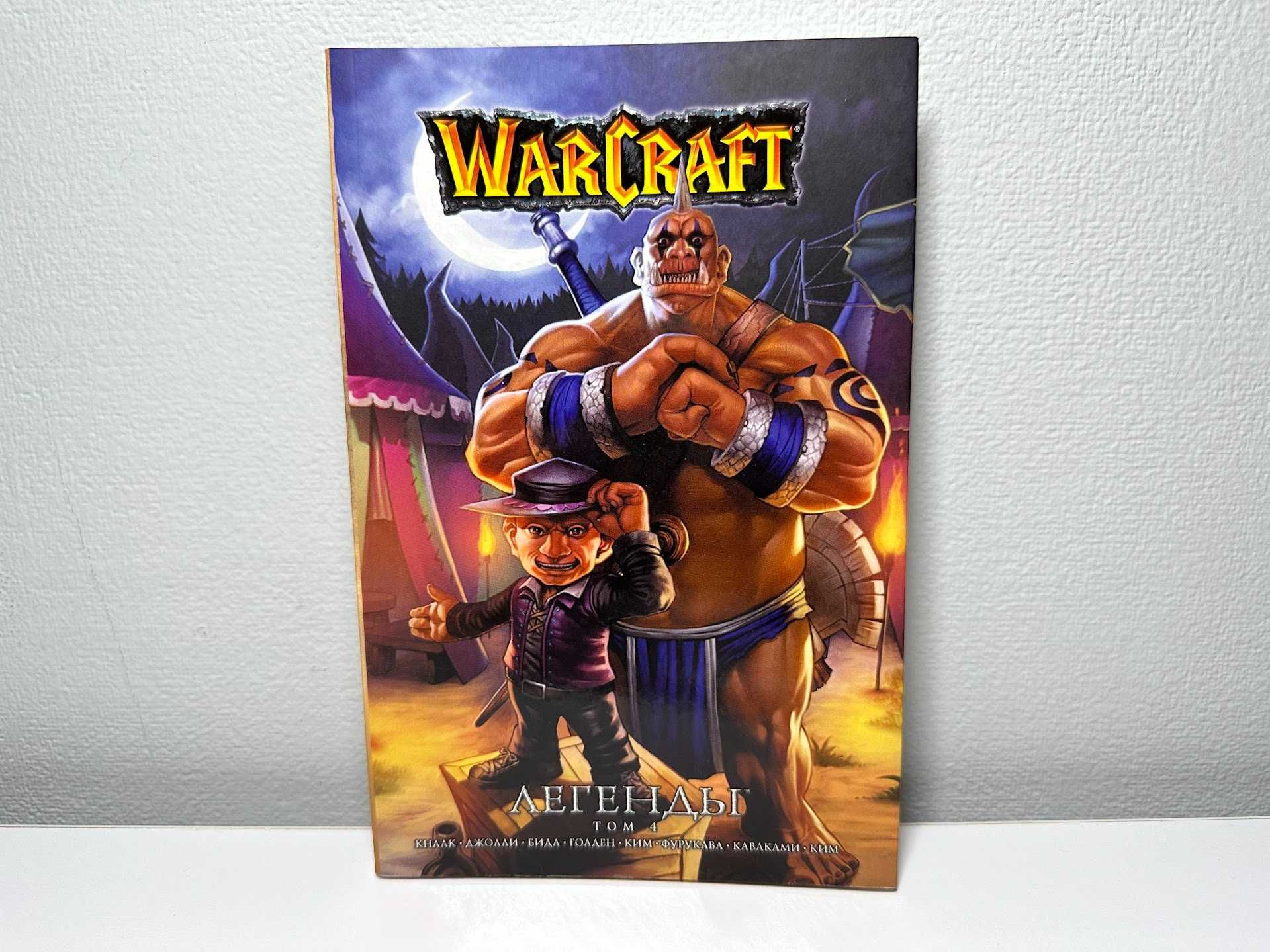 Манга Warcraft РОЗПРОДАЖ!!!