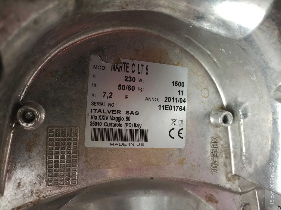 Планетарный миксер MARTE C LT-5