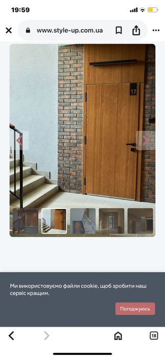 Продається квартира в ЖК "Style up"