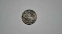 Монета 15 копеек 1876г. HI cеребро