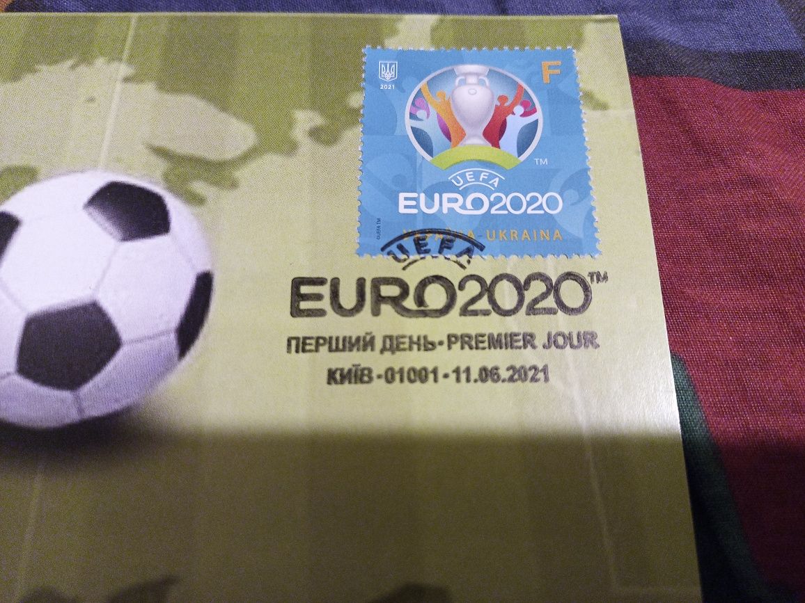 КМ UEFA EURO 2020 штемпель Київ