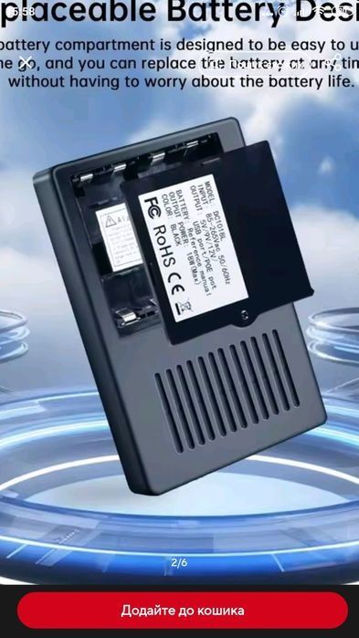 Очікується На Паузі!!!Дбж 14000 mAh Упс ups Безперебійник+Подарунок