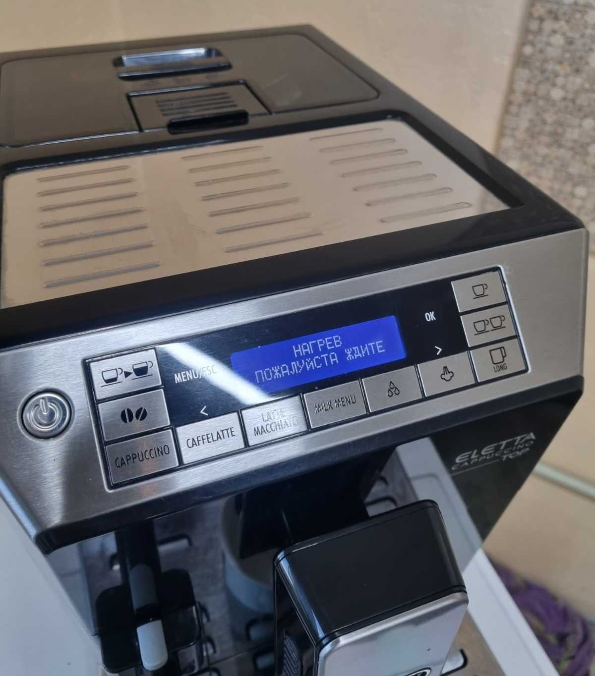 Кавомашина автоматична Delonghi ECAM 45.760.B Eletta Cappuccino TOP