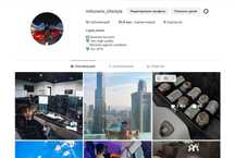 Готовый Инстаграм Аккаунт 35000 Подписчиков Instagram account 2016 год