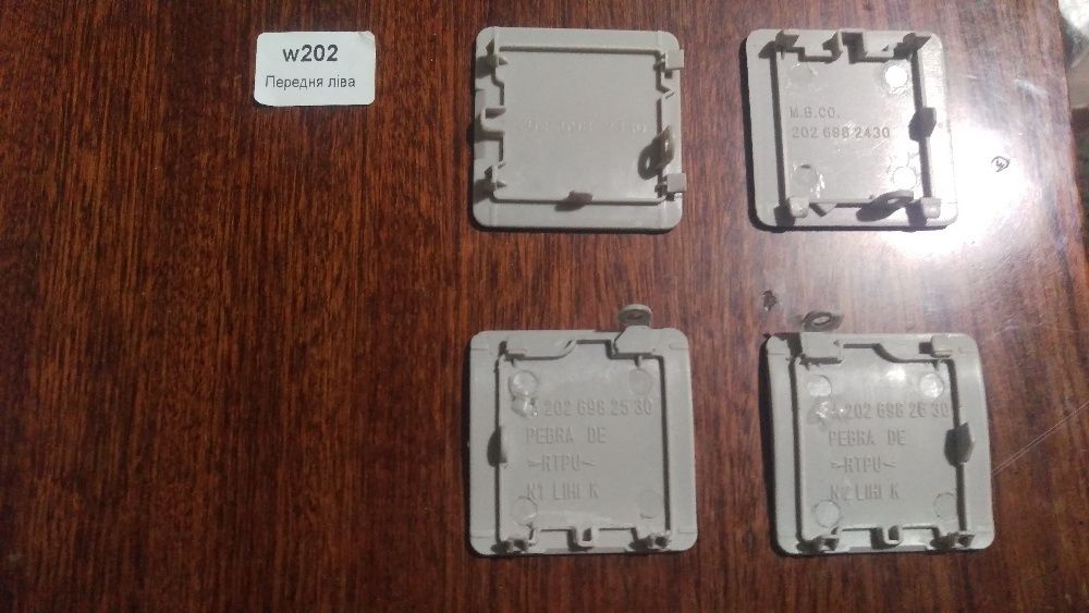 Заглушка отвору порога мерседес Vito 638/w124/w140/w210/w202